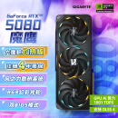 技嘉（GIGABYTE）5080显卡 魔鹰 GeForce RTX 5080 Gaming OC 16G DLSS4电竞游戏设计AI智能学习【注册四年保】 