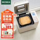 柏翠(petrus)【国家补贴】面包机 烤面包机 揉面和面机 全自动 家用冰淇淋PE8860Y 