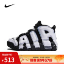 NIKE（滔搏运动）耐克男大童NIKE AIR MORE UPTEMPO (GS)复刻鞋 DQ6200-001 36码