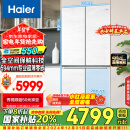 海尔（Haier）475升山茶花全空间保鲜594mm超薄零嵌入式十字对开四门T型门家用电冰箱变频BCD-475WGHTD1BGZU1