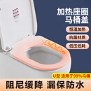 六泉恒温加热马桶盖座圈保暖马桶盖马桶座圈即热式家用坐便器盖板uv U型加热【带漏保】