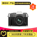 富士（FUJIFILM） X系列 二代微单相机复古照相机 二手富士相机 颜色可参考质检报告 富士 X-T30 II 机身