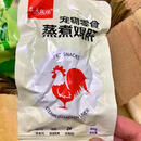 语森忆农夫牧场蒸煮鸡肝猫咪狗狗吃的宠物零食水煮鸡肝喂猫喂狗用熟 【精选鸡肝】【】40g*50袋 以选项重量为准