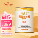 纽曼思（原名纽曼斯）Nemans 食用乳酸菌粉剂30条（含Bb-12+GG 益生菌）