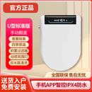 智能马桶盖全自动翻盖即热电动冲洗烘干加热座圈家用通用坐便盖板 U型黑白-标配版-送货上门包安装
