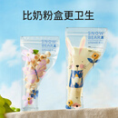 小白熊SnowBear一次性奶粉袋密封防潮外出便携奶粉分袋装30片8690
