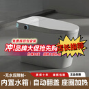 东鹏智能马桶家用全自动即热双水路一体自动翻盖轻智坐便器十大品牌 高配【自动翻盖+烘干】带水箱 250mm坑距-送货入户