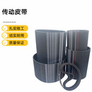 麦高迪 传动皮带 736-S8M 宽50mm-MAIGAODI 1个