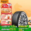 德国马牌（Continental）汽车轮胎 205/55R16 91V UCJ适配朗逸/速腾/宝来/卡罗拉