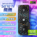 技嘉（GIGABYTE）5070Ti显卡 魔鹰 GeForce RTX 5070 Ti Gaming OC 16G DLSS4 电竞游戏AI智能学习【注册四年保】 