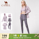 骆驼（CAMEL）瑜伽套装女健身运动服五件套YK2225L5493杜若紫L