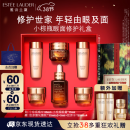 雅诗兰黛小棕瓶护肤品套装(棕瓶30ml+棕眼15ml)化妆品女神节礼物送老婆