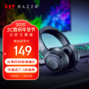 雷蛇（Razer）北海巨妖标准版X 有线头戴式电竞游戏耳机耳麦 7.1环绕声 吃鸡神器 黑色