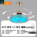 恒岚广东中山古镇灯具灯扇一体带风扇的吊灯隐形吊扇灯卧室客厅餐厅电 金色鸟巢 蓝牙音乐+手机APP 42寸+LED+遥控