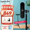 罗技（Logitech）C1000E/S超高清直播摄像头 4K电脑摄像头网课广角变焦内置麦克风 4K C1000S直播摄像头+2.1m支架