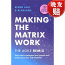 【4周达】Making the Matrix Work, 2nd Edition: The Agile Remix