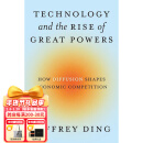 现货 Technology and the Rise of Great Powers：How Diffusion Shapes Economic Competition技术大国的崛起：传播塑造经济战争