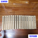 《鲁迅全集》（特精装 全绸布面 全16册 人民文学）1981年一版一印 鲁迅 人民文学出版社二手书