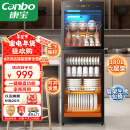 康宝（Canbo）大容量消毒柜立式家用烘干双门商用食堂饭店星级紫外线碗筷消毒碗柜【国家补贴】ZTP380H-E2