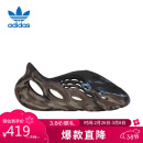 阿迪达斯 （adidas）Originals Yeezy镂空洞洞鞋情侣凉鞋ID4126  UK9.0码43