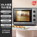 苏泊尔电烤箱30L微蒸烤炸一体机上下管统一控温匀火家用多功能商用烤箱 苏泊尔电烤箱30L主流容量上下管