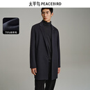 太平鸟男装毛呢大衣外套休闲单排扣翻领中长款宽松 深灰1 XL