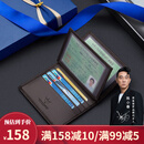 英伦保罗迷你小巧卡包男士真皮证件包超薄驾驶证皮夹子套高档驾照卡夹 咖啡色荔枝纹-三折