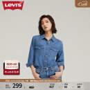 Levi's李维斯女士牛仔衬衫简约舒适气质百搭通勤复古休闲 浅蓝色 86832-0018 S