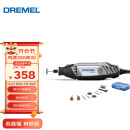 DREMEL3000 N/10 插电式电磨机玉石打磨抛光雕刻工具套装 琢美 博世旗下