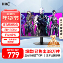 HKC 27英寸2K高清180Hz高分FastIPS快速液晶显示屏1ms游戏电竞外接笔记本PS5电脑显示器 猎鹰IG27Q