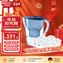 碧然德(BRITA) 滤水壶Marella蓝色3.5L 1壶9芯套装 海洋系列 家用过滤自来水净水器  净水壶配9只滤芯