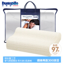 邓禄普（Dunlopillo）男士波浪枕 荷兰进口特拉雷Talalay天然乳胶枕 物理发泡工艺 