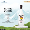 马利宝（Malibu） 朗姆配制酒 椰子味洋酒 700ml  椰子酒 