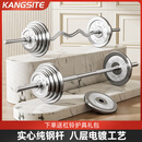 康斯特（KANGSITE） 电镀杠铃套装家用可调节卧推硬拉扛铃20-100公斤纯铁哑铃组合 100kg 1.8米 电镀杠铃套装