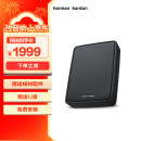 哈曼卡顿（Harman/Kardon）有源低音炮汽车音响重低音车载低音炮【FEEL 700纤薄低音炮】