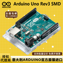 Arduino Motor Shield Rev3 A000079 L298P 双全桥驱动板 Arduino Uno Rev3 SMD