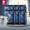 babycare皇室狮子王国纸尿裤婴儿新生儿尿不湿尿裤试用装 皇室拉拉裤试用片XXXL号共24片