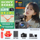 索尼（SONY）ILME-FX3高清数码摄像机4K全画幅专业电影摄影机视频拍摄直播旅游婚庆 FX3 单机 标配