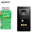 索尼（SONY）NW-ZX707 高解析度音乐播放器 Hi-Res Audio 5英寸 安卓流媒体 64G 黑色