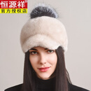 恒源祥貂皮帽子女整貂貂毛帽子冬季貂绒保暖棒球帽鸭舌帽皮草帽子女冬天 浅灰色 S(54-56cm)