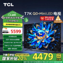 TCL电视 75T7K 75英寸 QD-Mini LED 640分区 XDR 1600nits QLED量子点 超薄 一级能效 以旧换新