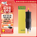 曼牌（MANNFILTER）燃油滤清器汽油滤芯汽油滤WK6030宝马1-7系X1X2X3华晨1/2/35/X1X3