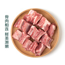 【240天黑猪】冷鲜黑猪肋排(带软骨)350g