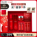 玉兰油（OLAY）大红瓶水乳礼盒补水保湿抗皱紧致抗衰老护肤品套装女神节生日礼物