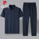 皮尔卡丹（pierre cardin）短袖T恤男夏季半袖长裤套装通勤百搭经典休闲两件套 藏青色 2XL