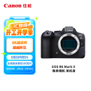 佳能（Canon）EOS R6 Mark II 新标准全画幅微单数码相机R6二代 单机身 （约40张每秒连拍/6K超采样4K短片）