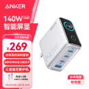 ANKER安克140W屏显充电器套装 氮化镓type-c快充100W插头适用iPhone16pro苹果15手机华为电脑笔记本 银