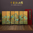 精品仿古漆器千里江山图小屏风放办公桌特色礼品工艺品摆件送礼盒装