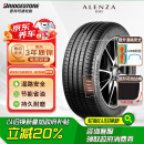 普利司通（Bridgestone）汽车轮胎 245/50R19 105W XL A001 RFT防爆胎 原厂配套宝马X3