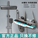 马可波罗淋浴花洒套装家用冷热恒温钢琴按键浴室卫生间淋沐雨增压沐浴 气氛灯【灰冷热】送置物架